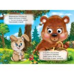 Ochisori. Fapte bune CREDO — изображение 2