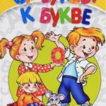 Carte De la Litera la Litera TALANT