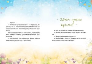 Enciclopedie de sfaturi delicioase TALANT - imagine 2