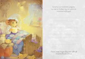 Enciclopedie de sfaturi delicioase TALANT - imagine 4