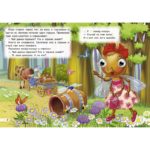 Ochisori. Teremok CREDO — изображение 2