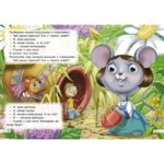 Ochisori. Teremok CREDO — изображение 3