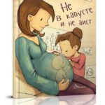 Carte Nici in Varza Nici Barza TALANT