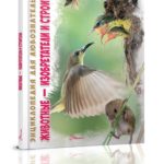 Enciclopedia pentru curiosi: Animale - inventatorii si constructorii Talant