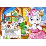 Ochisori. Iezii si lupul CREDO - imagine 3