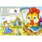 Ochisori. Casuta iepurasului CREDO - imagine 2