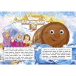 Ochisori. Din dorinta stiucului CREDO - imagine 2