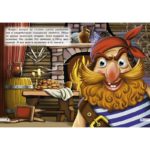 Ochisori. Muzicantii din Bremen CREDO - imagine 2