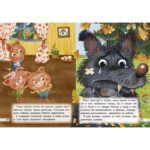 Cei trei purcelusi CREDO - imagine 2