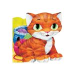 Primii Pasi. Pisicutul/MIC. PRUT,2017.