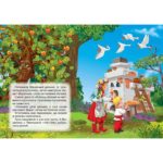Gaste-lebede CREDO — изображение 2