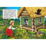 Gaste-lebede CREDO — изображение 3