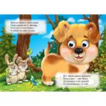 Fapte bune CREDO - imagine 3