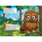 Mici si mari CREDO - imagine 2