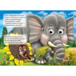 Mici si mari CREDO - imagine 3