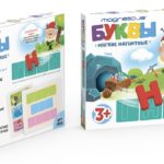 Magneticus Set creatie "Litere"