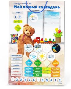 Magneticus Set creatie "Primul meu calendar" — изображение 3