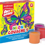 Guase ARTBERRY Neon/9*20ml Erichkrause