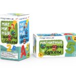Magneticus Set creatie "Litere, cifre, semne"