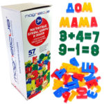 Magneticus Set creatie "Litere, cifre, semne" — изображение 4