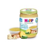 Supa de legume cu carne de vitel HiPP 190 G