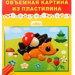 Set pentru modelare Arici Луч