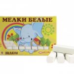 Creta alba 9 buc. Asmar