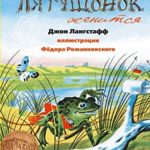 Broscuta se Insoara Kariera Press