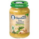 Gerber pireu tocana de iepuri cu broccoli 190g