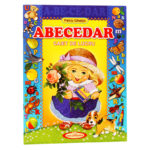 ABECEDAR. CAIET DE LUCRU. P.GHETOI. CASA POVESTILOR.