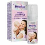 Laptisor-spray Mosquitall™ p/u bebe si insarcinate 100ml