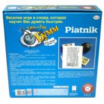 Joc de masa - Tik Tak Bomb Junior Piatnic — изображение 6