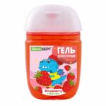 Gel antiseptic Almasept pentru miini JUNGLE - imagine 2