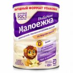 PediaSure 1 cu gust de vanilie 850g