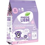 MEINE LIEBE Detergent concentrat p/u copii 1 kg