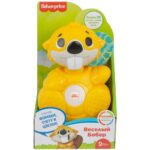 Jucarie interactia? Fisher-Price Linkimals "Castor vesel" Mattel