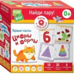 Set de dezvoltare,Gasiti o pereche! Cifrele (Fun Box)