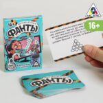 Joc de masa "Antivirus" 20 carduri, 16+ SIMA-LAND