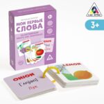 Fise „Primele mele cuvinte in limba engleza. Animale” SIMA-LAND