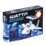 EUREKA Constructor electronic"Naveta spatiala" SIMA-LAND