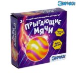 EUREKA Set de joaca "Mingi Saltarete" 3 culori SIMA-LAND SL-02086