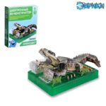 EUREKA Constructor electronic 3D"Crocodil” SIMA-LAND