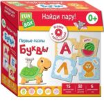 Set de dezvoltare,Gasiti o pereche! Litere (Fun Box)