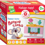 Set de dezvoltare,Gasiti o pereche! Primele cuvinte (Fun Box)