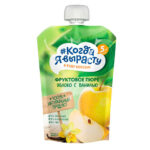 Piure mar-vanila "Cind voi creste"220g