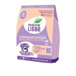 Detergent MEINE LIEBE Hipoalergetic 1 kg