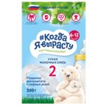 КяВ 2 Amestec de lapte (6-12 luni) 350g