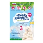 КяВ 3 Bautura de lapte 12+ luni 350g