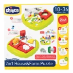 Jucarie educativa 2in1 House  and  Farm Puzzle Chicco