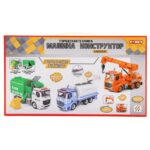 Masina de constructie Camion,sun/lum Funky Toys — изображение 4
